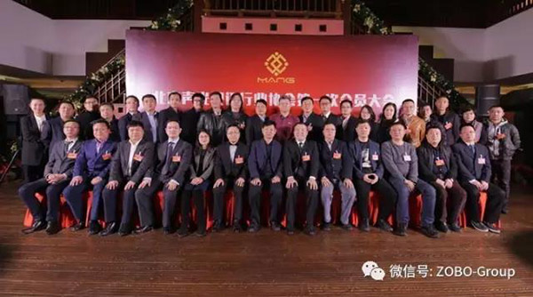 热烈庆祝ZOBO榴莲视频在线免费观看董事长张新峰被选为北京声光视讯行业协会会长