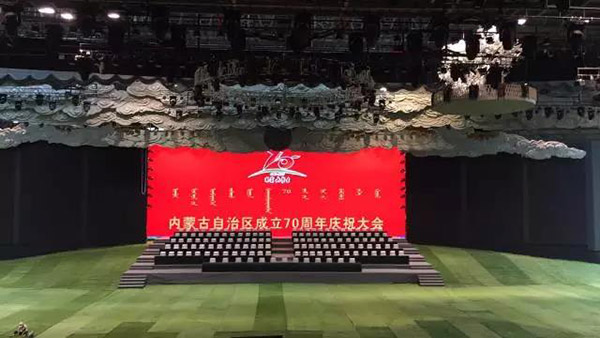 前方高能！榴莲视频在线免费观看为内蒙古自治区成立70周年大庆保驾护航