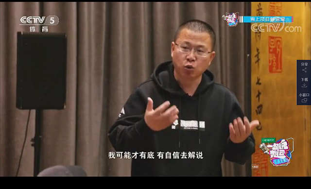 CCTV5《一起说奥运》应用ZOBO榴莲视频在线免费观看PRS和Montarbo榴莲网站在线观看