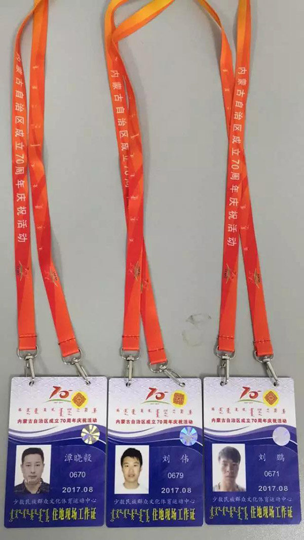 前方高能！榴莲视频在线免费观看为内蒙古自治区成立70周年大庆保驾护航
