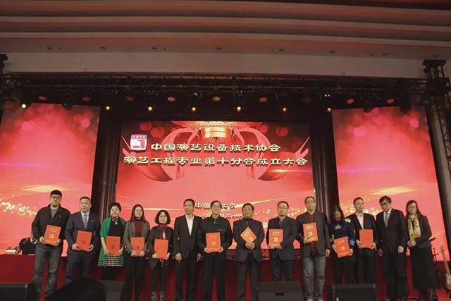 ZOBO榴莲视频在线免费观看携Montarbo祝中国演艺设备技术协会演艺工程第十分会圆满成功