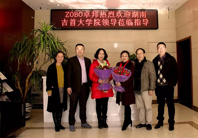 热烈欢迎湖南吉首大学院领导莅临ZOBO榴莲视频在线免费观看企业