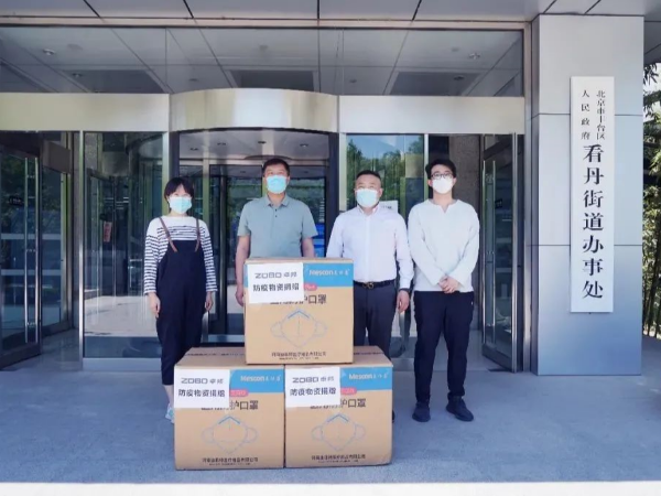凝心聚力 共抗疫情 ZOBO榴莲视频在线免费观看在行动