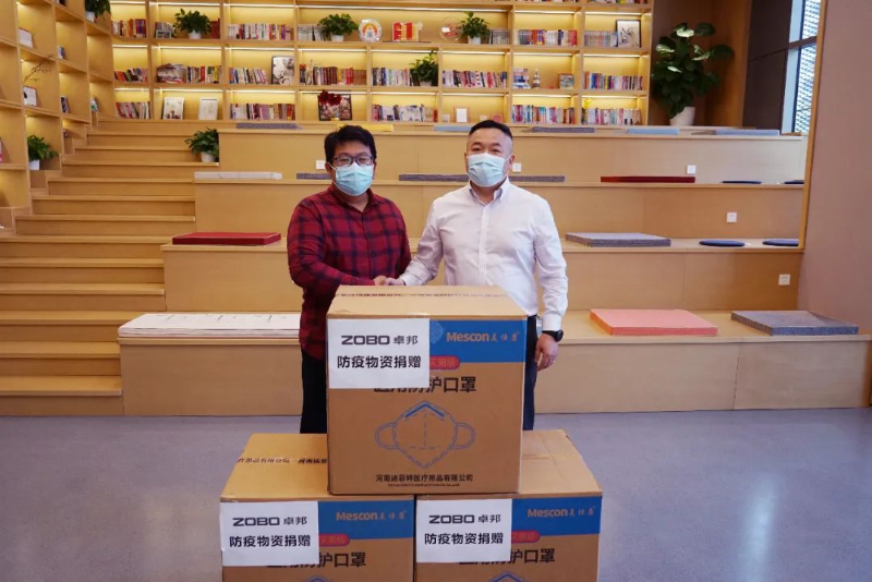 凝心聚力 共抗疫情 ZOBO榴莲视频在线免费观看在行动