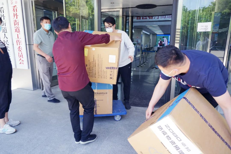 凝心聚力 共抗疫情 ZOBO榴莲视频在线免费观看在行动3