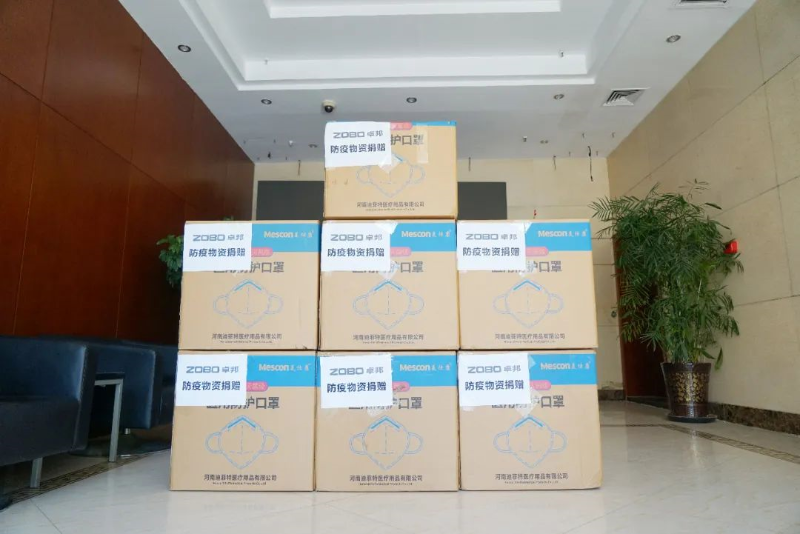 凝心聚力 共抗疫情 ZOBO榴莲视频在线免费观看在行动4