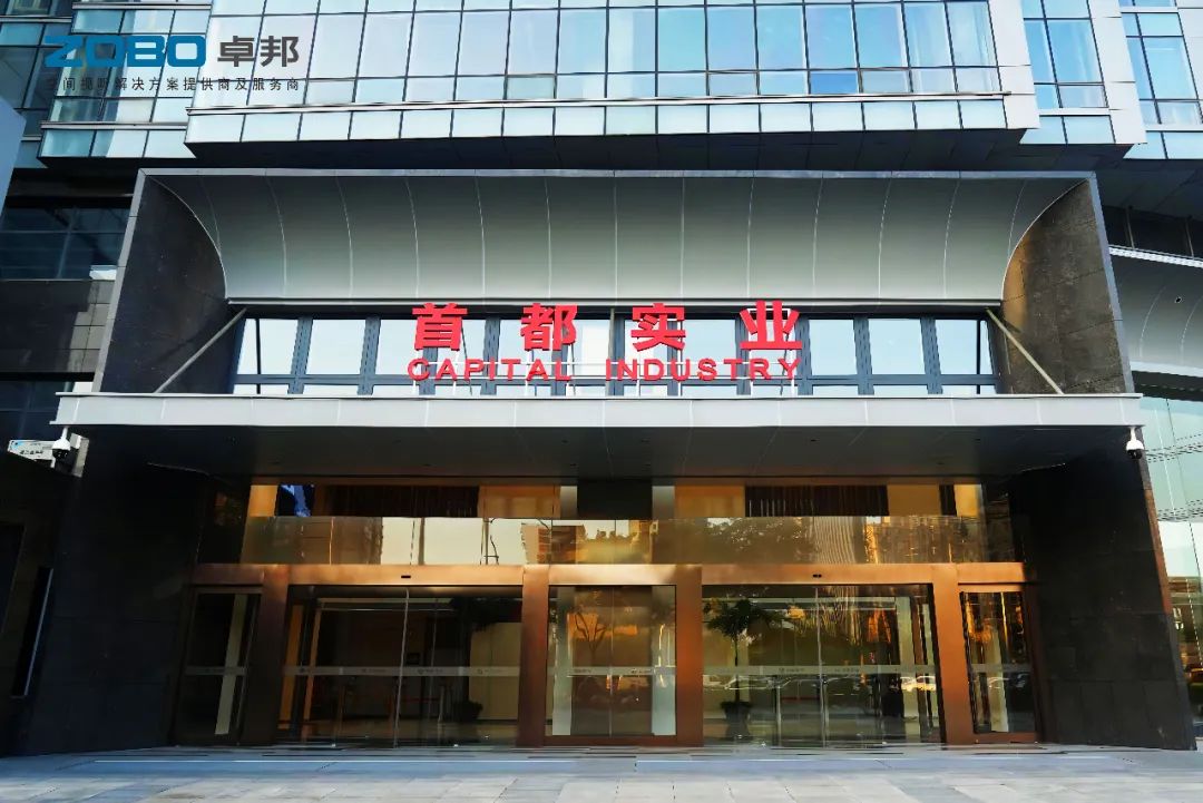 1ZOBO榴莲视频在线免费观看,PRS榴莲网站在线观看,无纸化会议室,专业榴莲网站在线观看系统,视频显示系统,外企大厦,集中控制系统