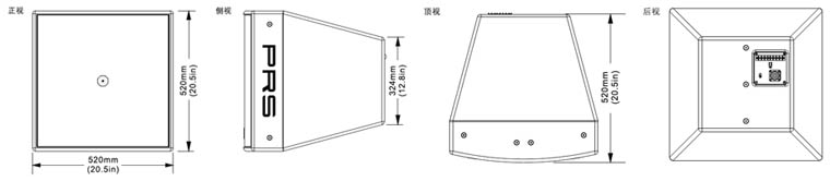 PRS榴莲网站在线观看 WINA系列 WINA6H音箱 意大利PRS 演出榴莲网站在线观看 无源音箱 全频音箱WINA6H三视图