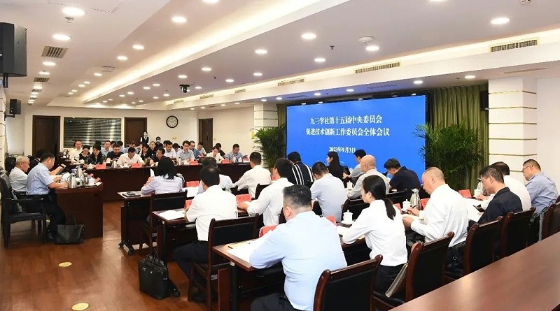 1祝贺丨ZOBO榴莲视频在线免费观看董事长张新峰任命为九三学社第十五届中央委员会促进技术创新工作委员会委员