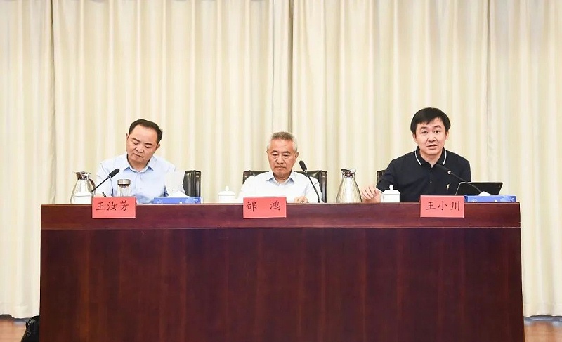3祝贺丨ZOBO榴莲视频在线免费观看董事长张新峰任命为九三学社第十五届中央委员会促进技术创新工作委员会委员