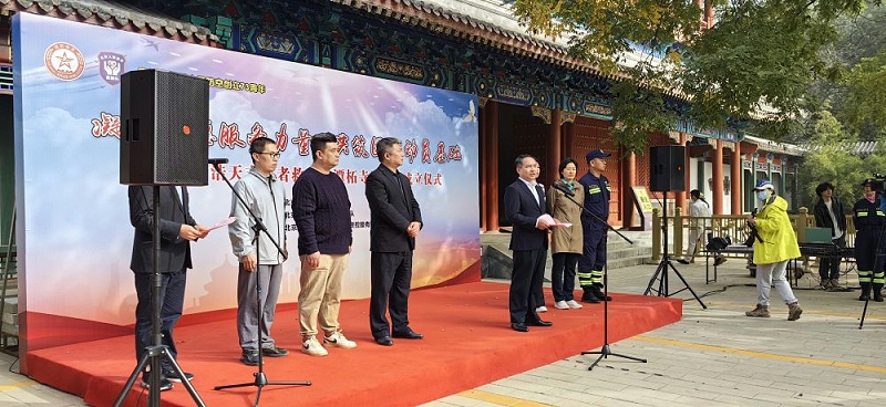 PRS榴莲网站在线观看为北京人防浩天志愿者救援队潭柘寺服务站成立揭牌仪式保驾护航
