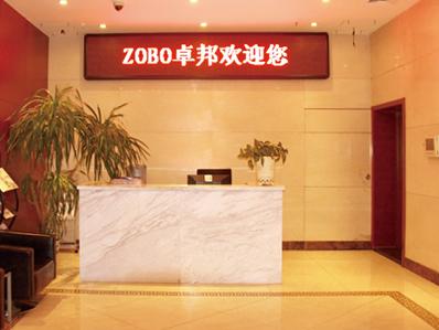 ZOBO榴莲视频在线免费观看办公室前台