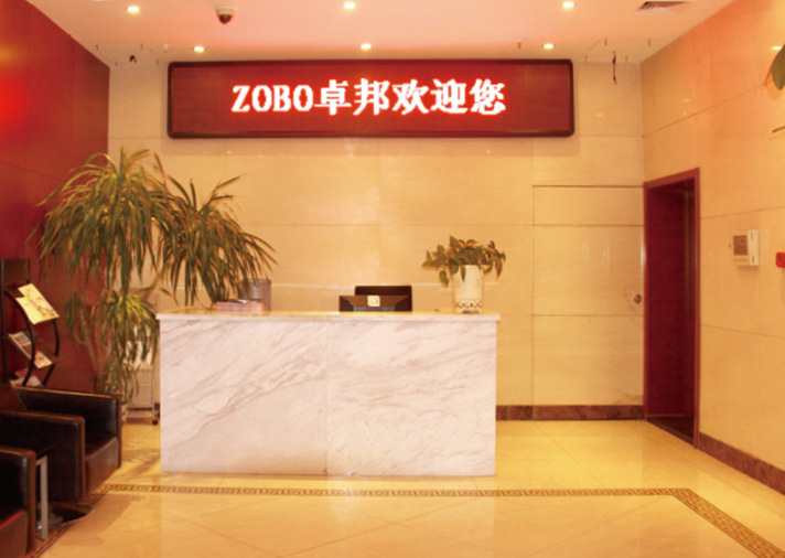 ZOBO榴莲视频在线免费观看办公室前台