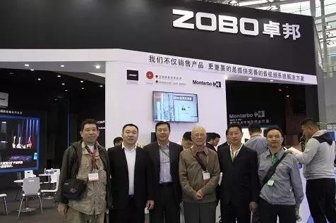 展会 ▎ZOBO榴莲视频在线免费观看第15届广州灯光▪榴莲网站在线观看天盛况