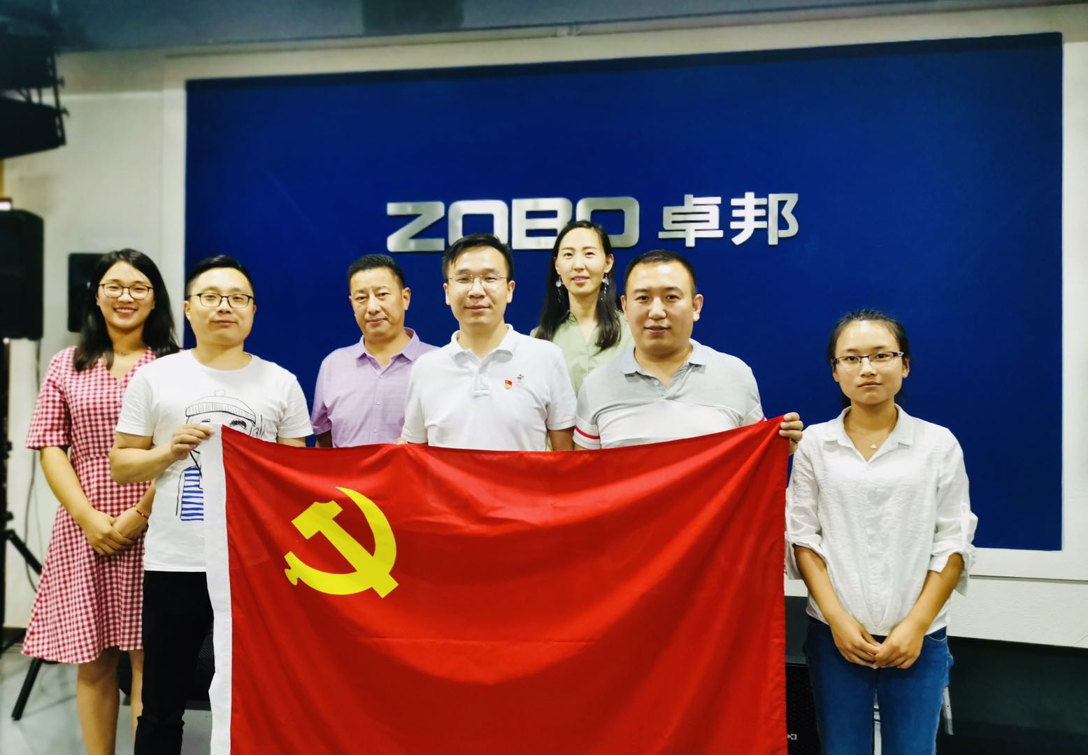 喜迎党的98周年生日-ZOBO榴莲视频在线免费观看党支部召开学习会议