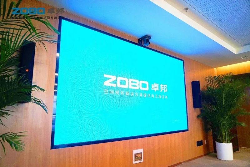 会议室榴莲网站在线观看设备安装步骤及安装建议