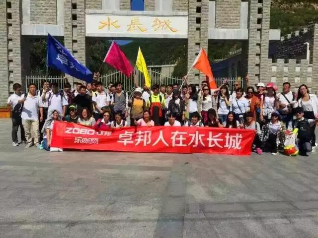 ZOBO榴莲视频在线免费观看野外求生拓展训练营 占领水长城