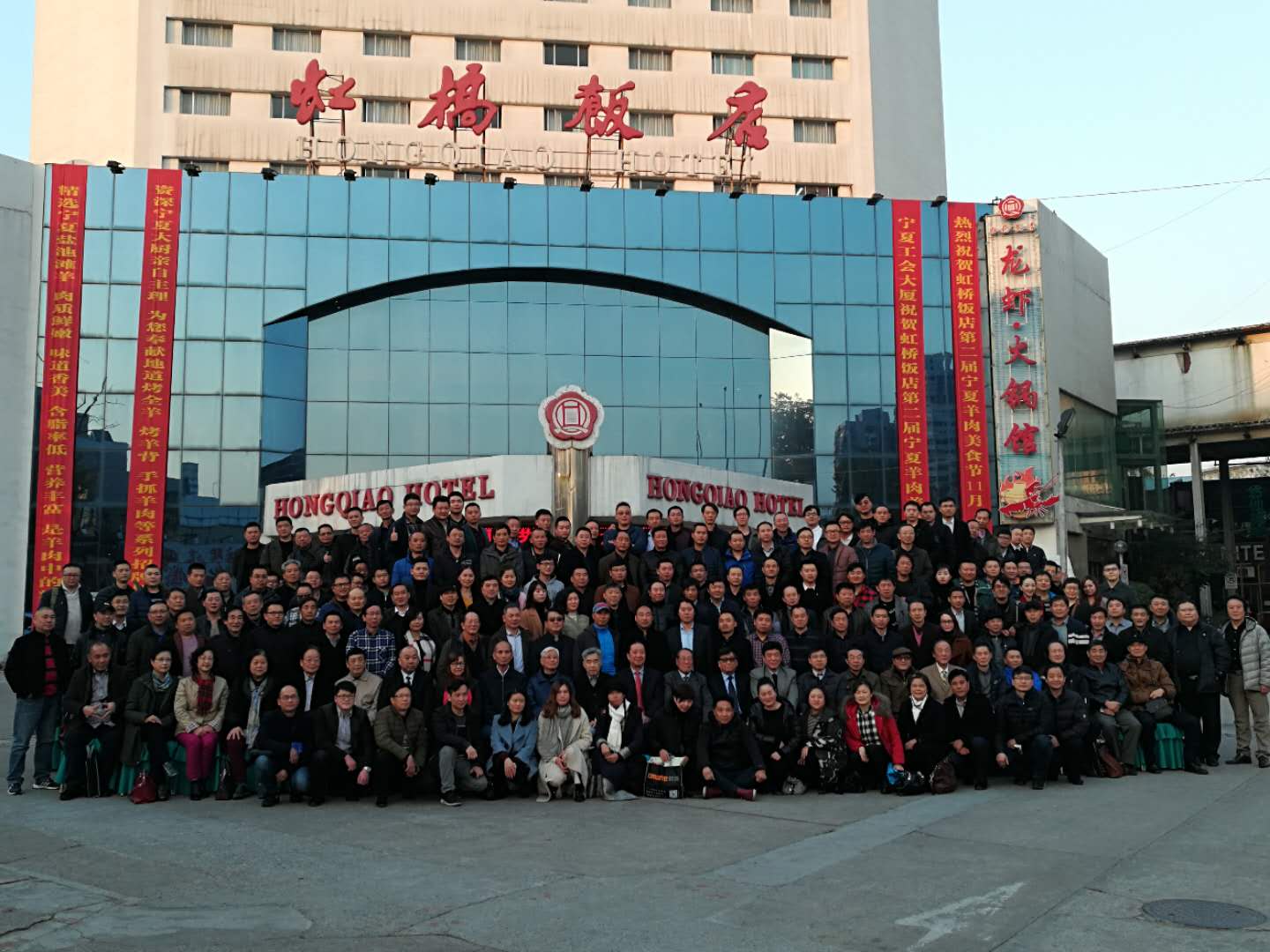 中国演艺设备技术协会演艺工程乐器制造业第四分会成立榴莲视频在线免费观看祝贺