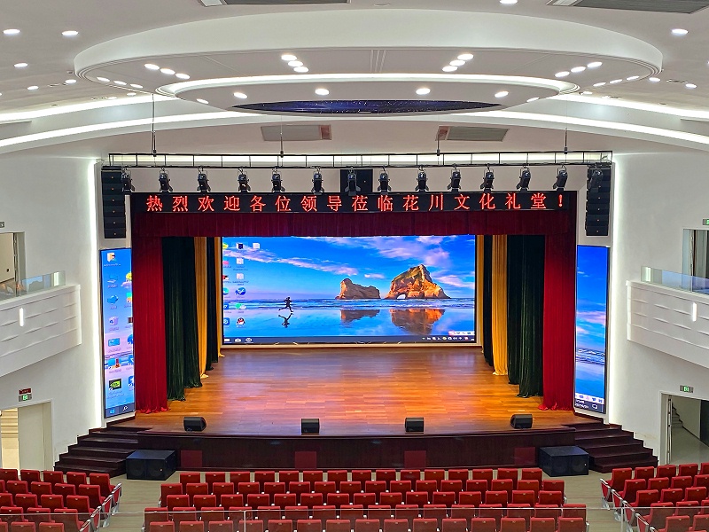 浙江省永康市花川文化礼堂项目-认识常用的榴莲网站在线观看设备