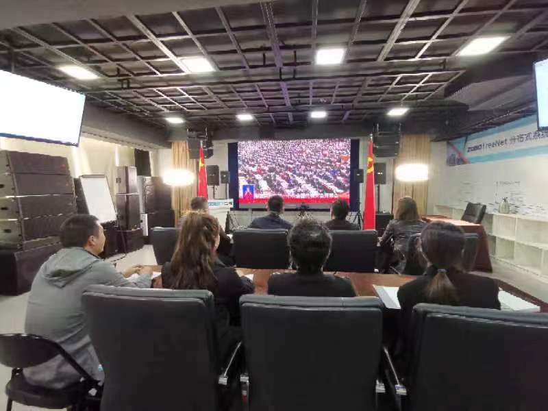 ZOBO榴莲视频在线免费观看组织全体党员及员工代表集体收看党的二十次代表大会召开盛况直播