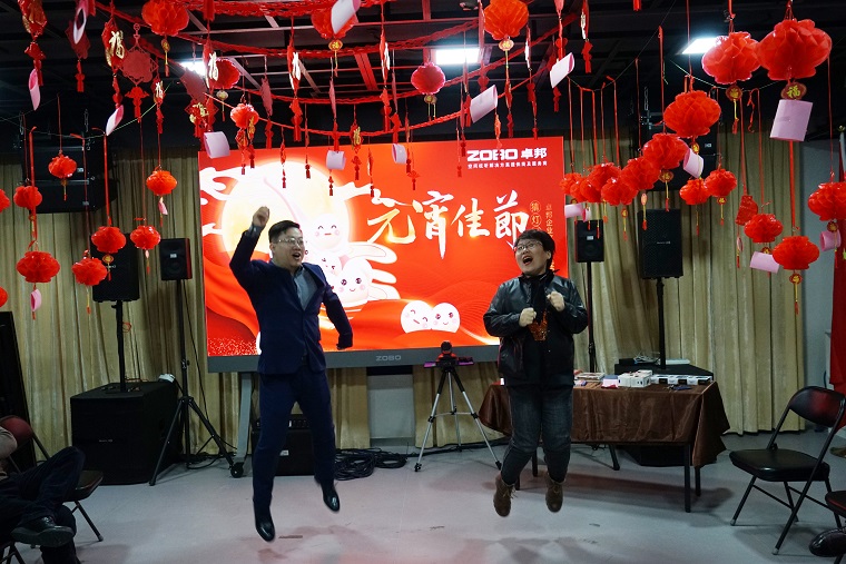ZOBO榴莲视频在线免费观看元宵节活动-猜灯谜，闹元宵，元宵现场活动