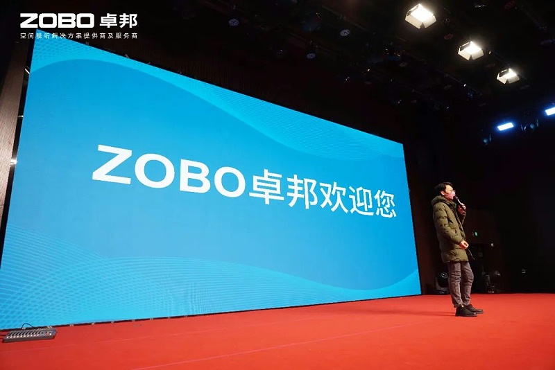 13新岁启封 万事兴“龙”丨ZOBO榴莲视频在线免费观看2024年新春开年培训圆满收官