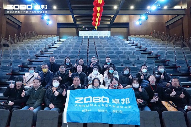 新岁启封 万事兴“龙”丨ZOBO榴莲视频在线免费观看2024年新春开年培训圆满收官