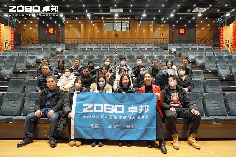 18新岁启封 万事兴“龙”丨ZOBO榴莲视频在线免费观看2024年新春开年培训圆满收官