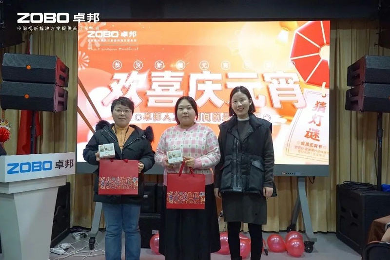 9欢喜庆元宵，记录最美榴莲视频在线免费观看人丨ZOBO榴莲视频在线免费观看工会元宵节活动一览