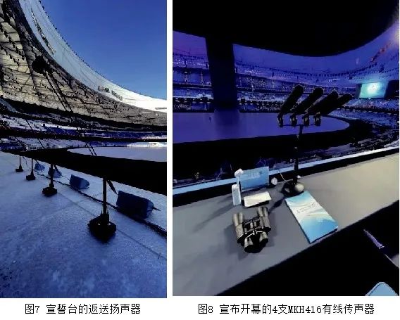7北京冬奥会开闭幕式榴莲网站在线观看系统的设计及实施