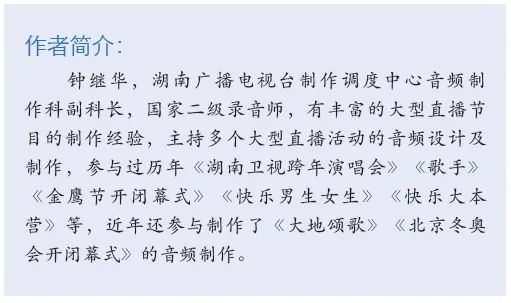16北京冬奥会开闭幕式榴莲网站在线观看系统的设计及实施