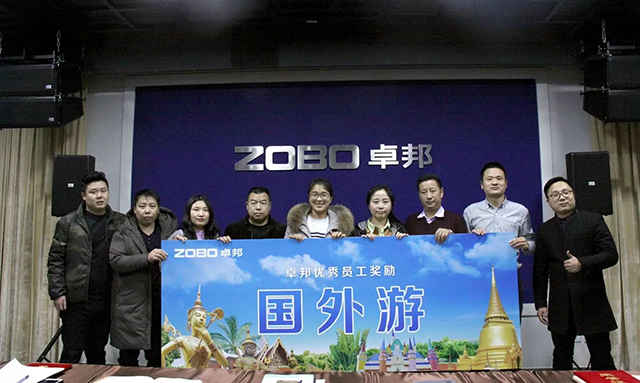 获得奖项员工们，奖励泰国游！