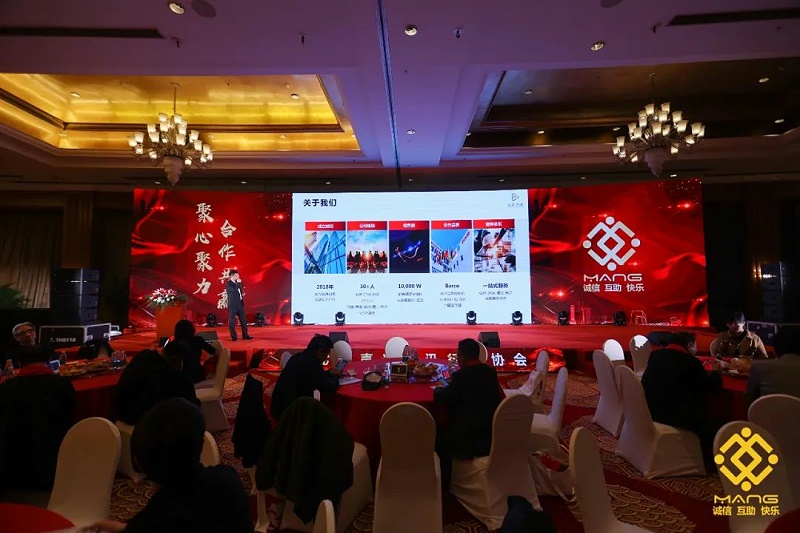 55ZOBO榴莲视频在线免费观看热烈祝贺丨北京声光视讯行业协会第二届理事会（监事会）就职典礼在京成功举办
