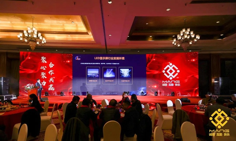 57ZOBO榴莲视频在线免费观看热烈祝贺丨北京声光视讯行业协会第二届理事会（监事会）就职典礼在京成功举办