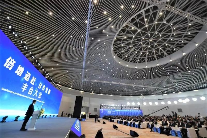 2倍增追赶 合作发展 丰台大会丨ZOBO榴莲视频在线免费观看成为首批“丰台发展伙伴”