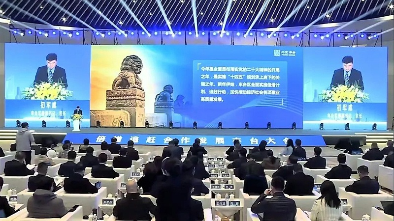 3倍增追赶 合作发展 丰台大会丨ZOBO榴莲视频在线免费观看成为首批“丰台发展伙伴”