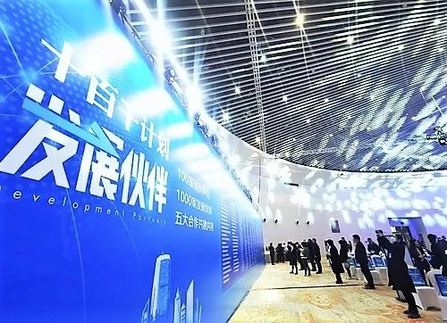 9倍增追赶 合作发展 丰台大会丨ZOBO榴莲视频在线免费观看成为首批“丰台发展伙伴”