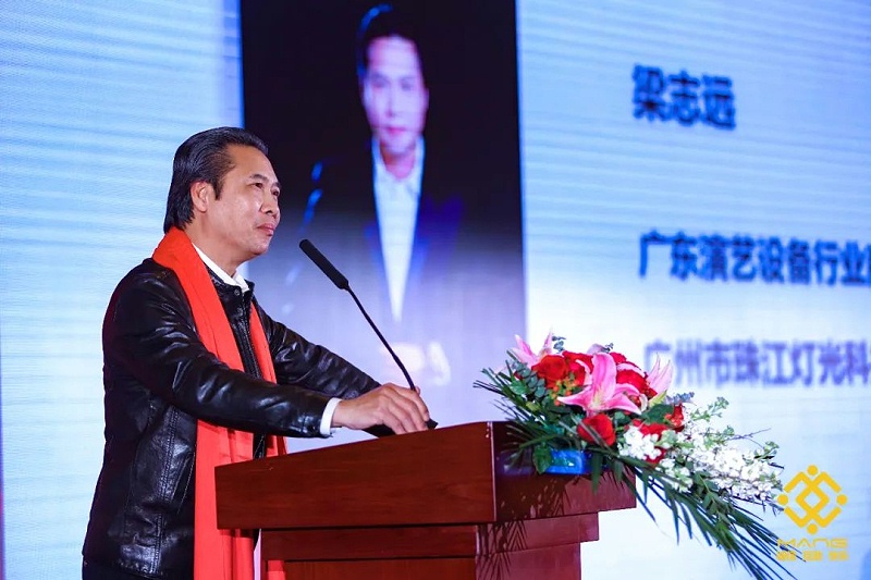 8ZOBO榴莲视频在线免费观看热烈祝贺丨北京声光视讯行业协会第二届理事会（监事会）就职典礼在京成功举办