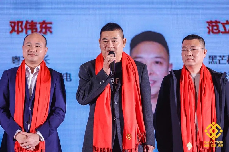 24ZOBO榴莲视频在线免费观看热烈祝贺丨北京声光视讯行业协会第二届理事会（监事会）就职典礼在京成功举办