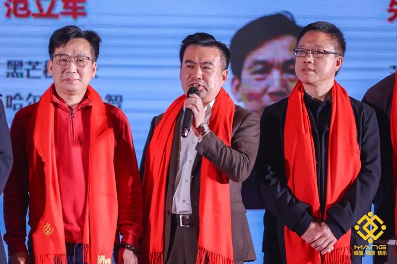 25ZOBO榴莲视频在线免费观看热烈祝贺丨北京声光视讯行业协会第二届理事会（监事会）就职典礼在京成功举办