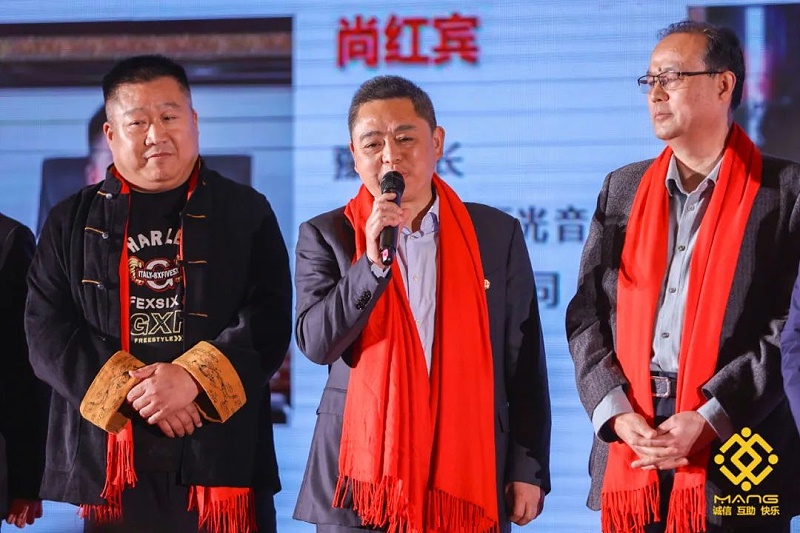 27ZOBO榴莲视频在线免费观看热烈祝贺丨北京声光视讯行业协会第二届理事会（监事会）就职典礼在京成功举办