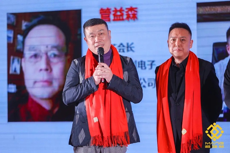 28ZOBO榴莲视频在线免费观看热烈祝贺丨北京声光视讯行业协会第二届理事会（监事会）就职典礼在京成功举办
