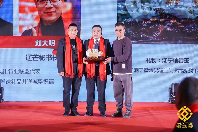 29ZOBO榴莲视频在线免费观看热烈祝贺丨北京声光视讯行业协会第二届理事会（监事会）就职典礼在京成功举办