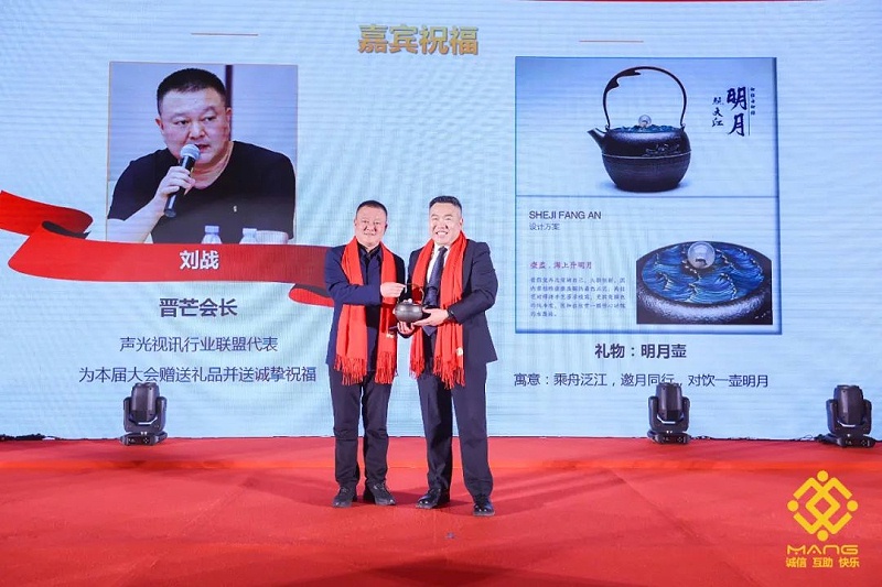 30ZOBO榴莲视频在线免费观看热烈祝贺丨北京声光视讯行业协会第二届理事会（监事会）就职典礼在京成功举办