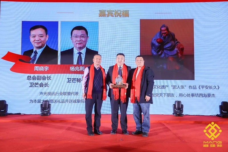 31ZOBO榴莲视频在线免费观看热烈祝贺丨北京声光视讯行业协会第二届理事会（监事会）就职典礼在京成功举办