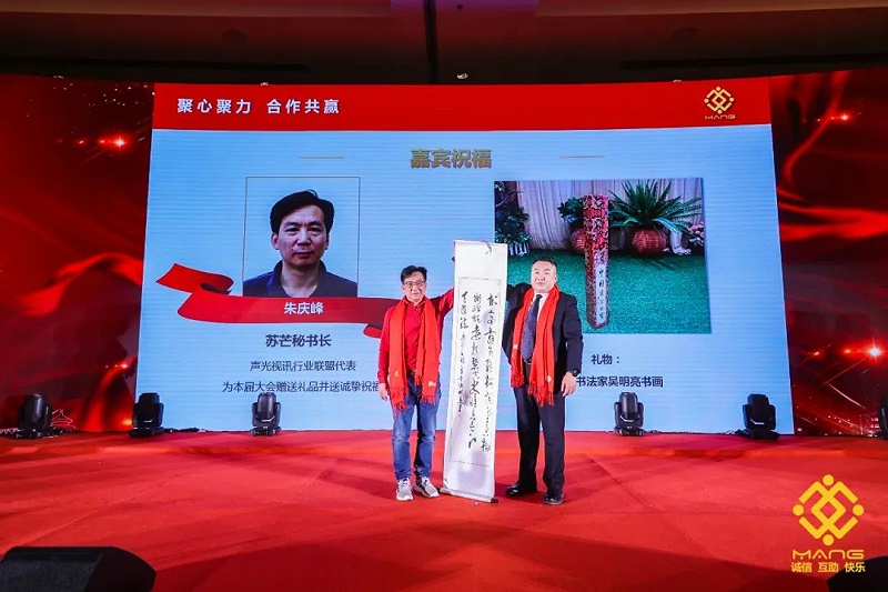 32ZOBO榴莲视频在线免费观看热烈祝贺丨北京声光视讯行业协会第二届理事会（监事会）就职典礼在京成功举办