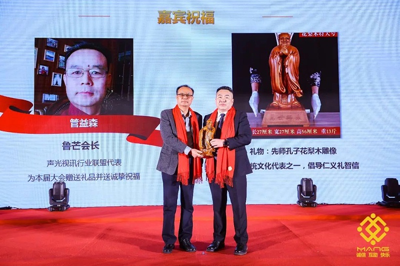 33ZOBO榴莲视频在线免费观看热烈祝贺丨北京声光视讯行业协会第二届理事会（监事会）就职典礼在京成功举办