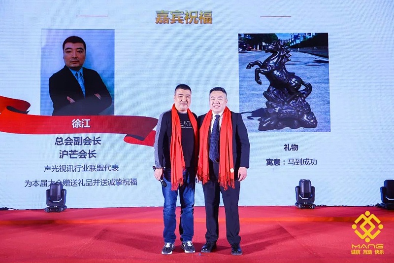 34ZOBO榴莲视频在线免费观看热烈祝贺丨北京声光视讯行业协会第二届理事会（监事会）就职典礼在京成功举办
