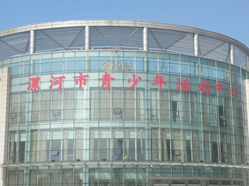 ZOBO榴莲视频在线免费观看为漯河大榴莲视频下载成人(青少年活动)打造音视频扩声系统