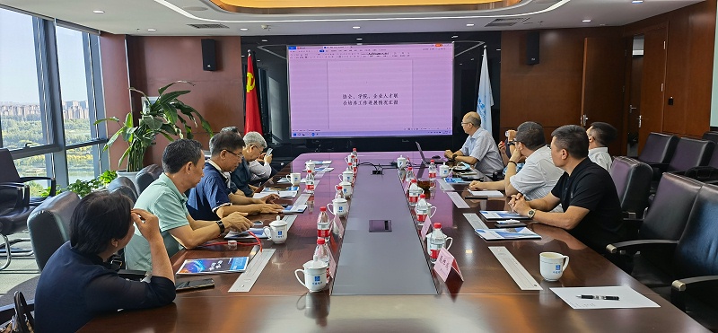 助力产业加速发展丨ZOBO榴莲视频在线免费观看董事长张新峰参加四届第五次会长办公会议
